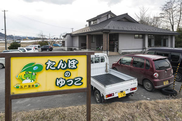 Teen girls Hachinohe