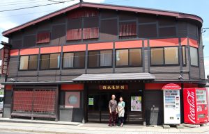 Shimizuya Ryokan