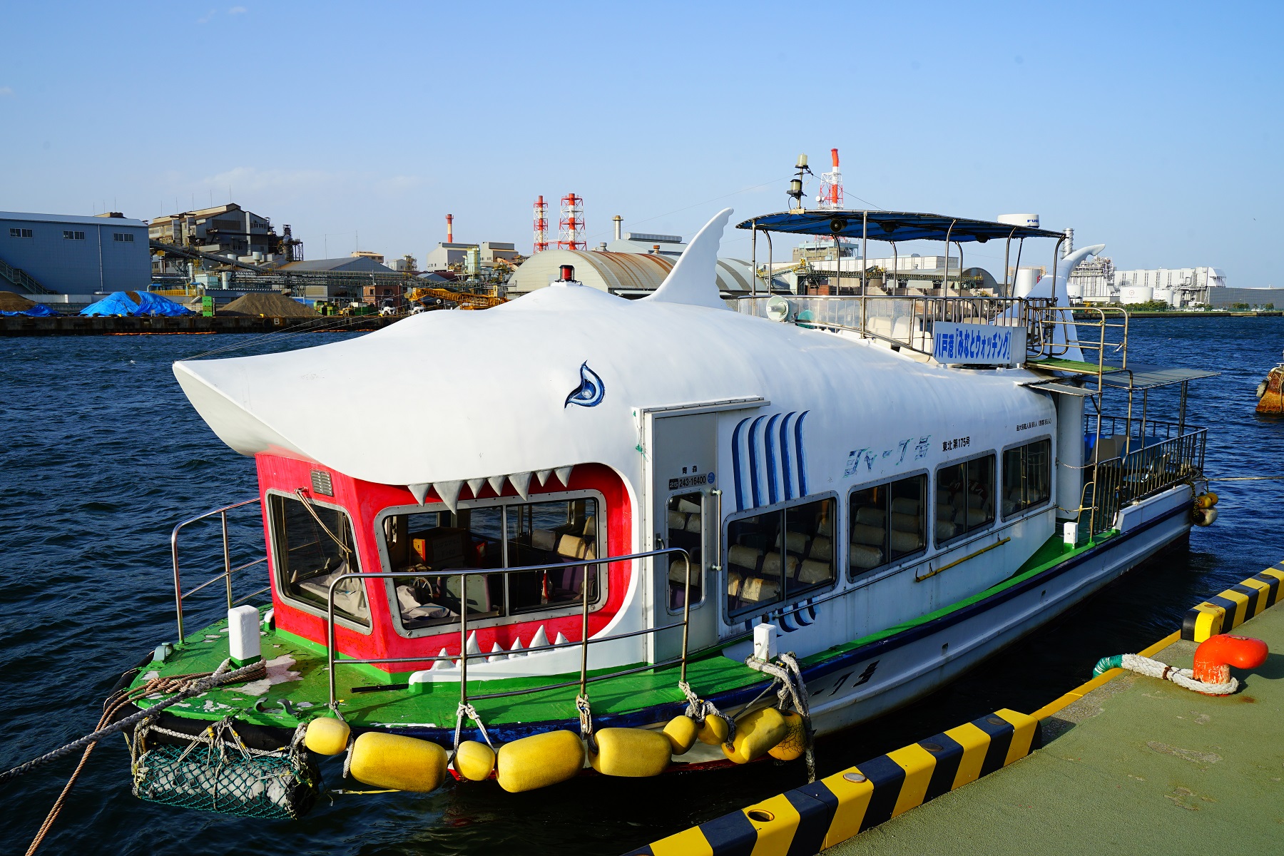 八戸港観光遊覧船シャーク号 Visit Hachinohe Visitはちのへ観光物産サイト