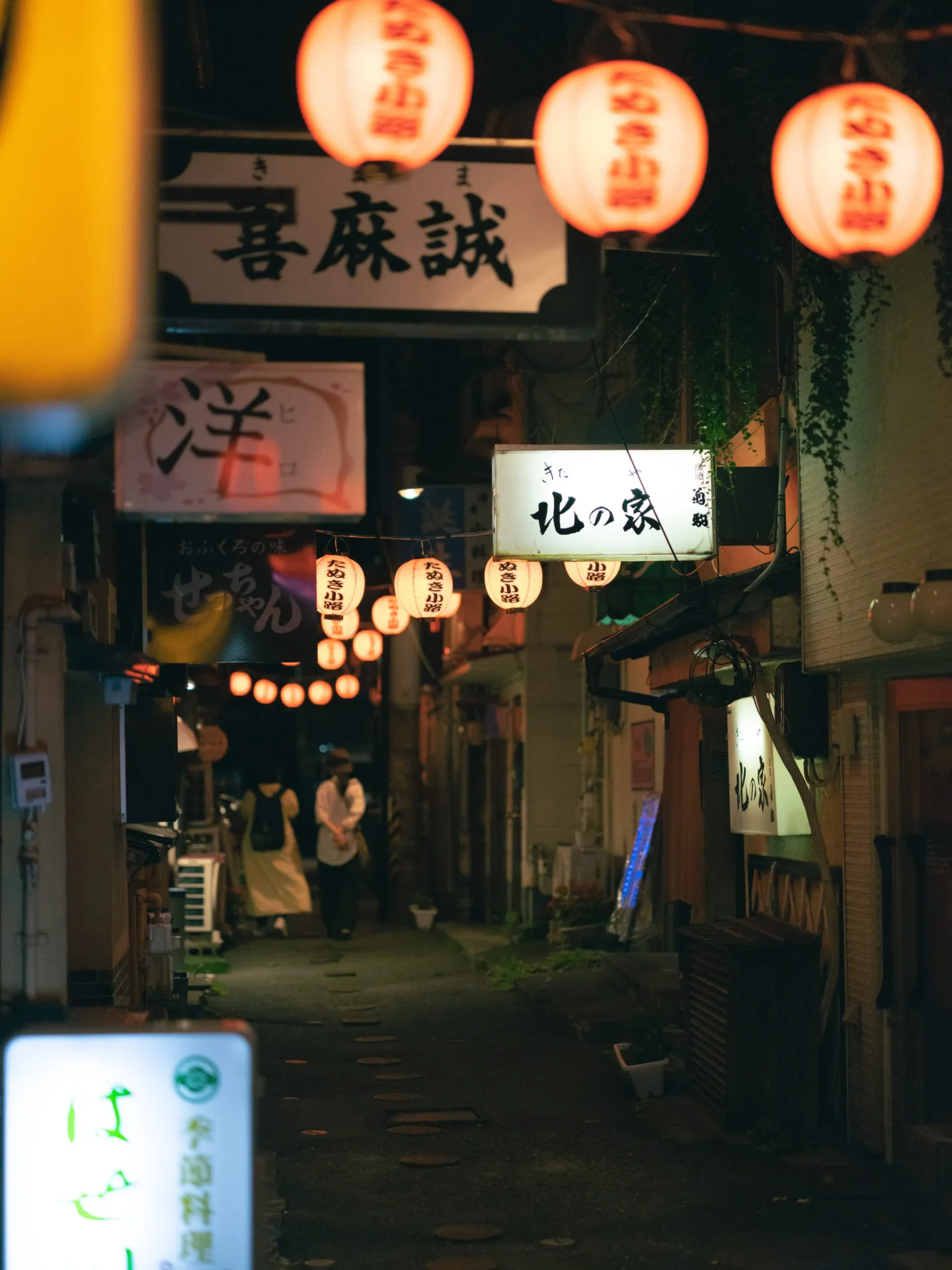 八戸の横丁風景