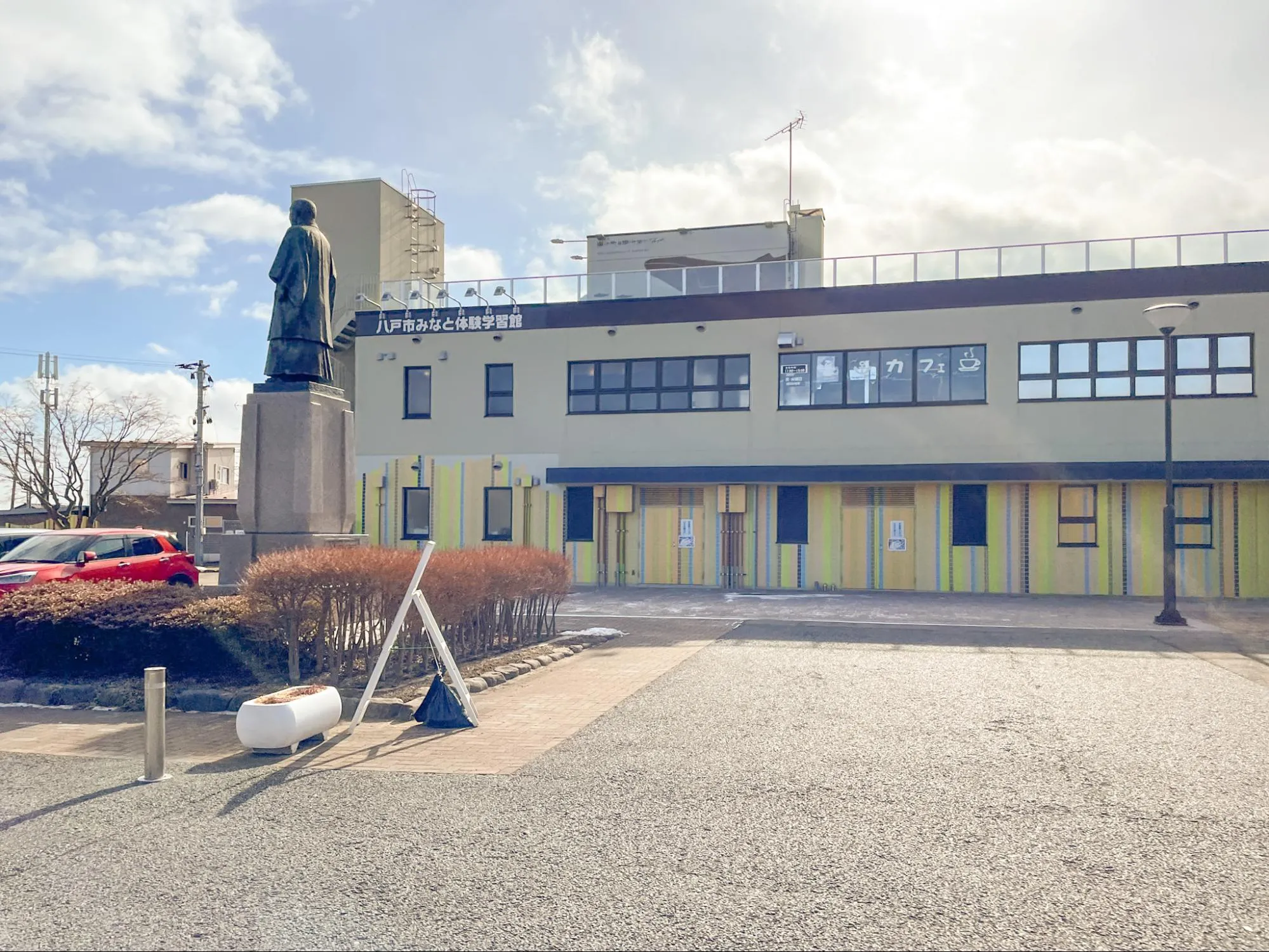 八戸市みなと体験学習館（みなっ知）