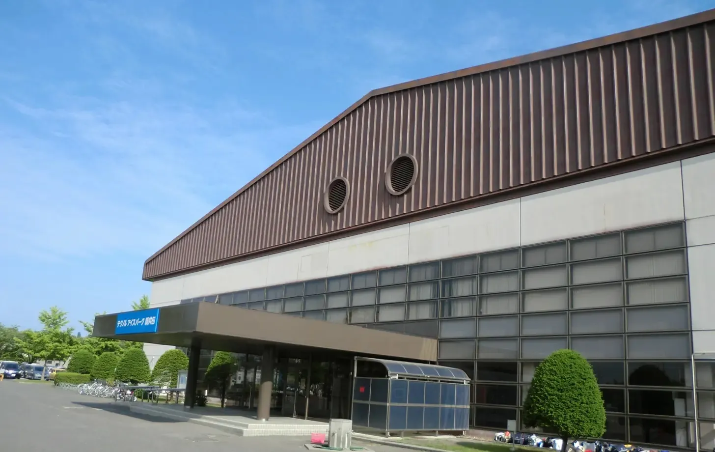 テクノルアイスパーク八戸