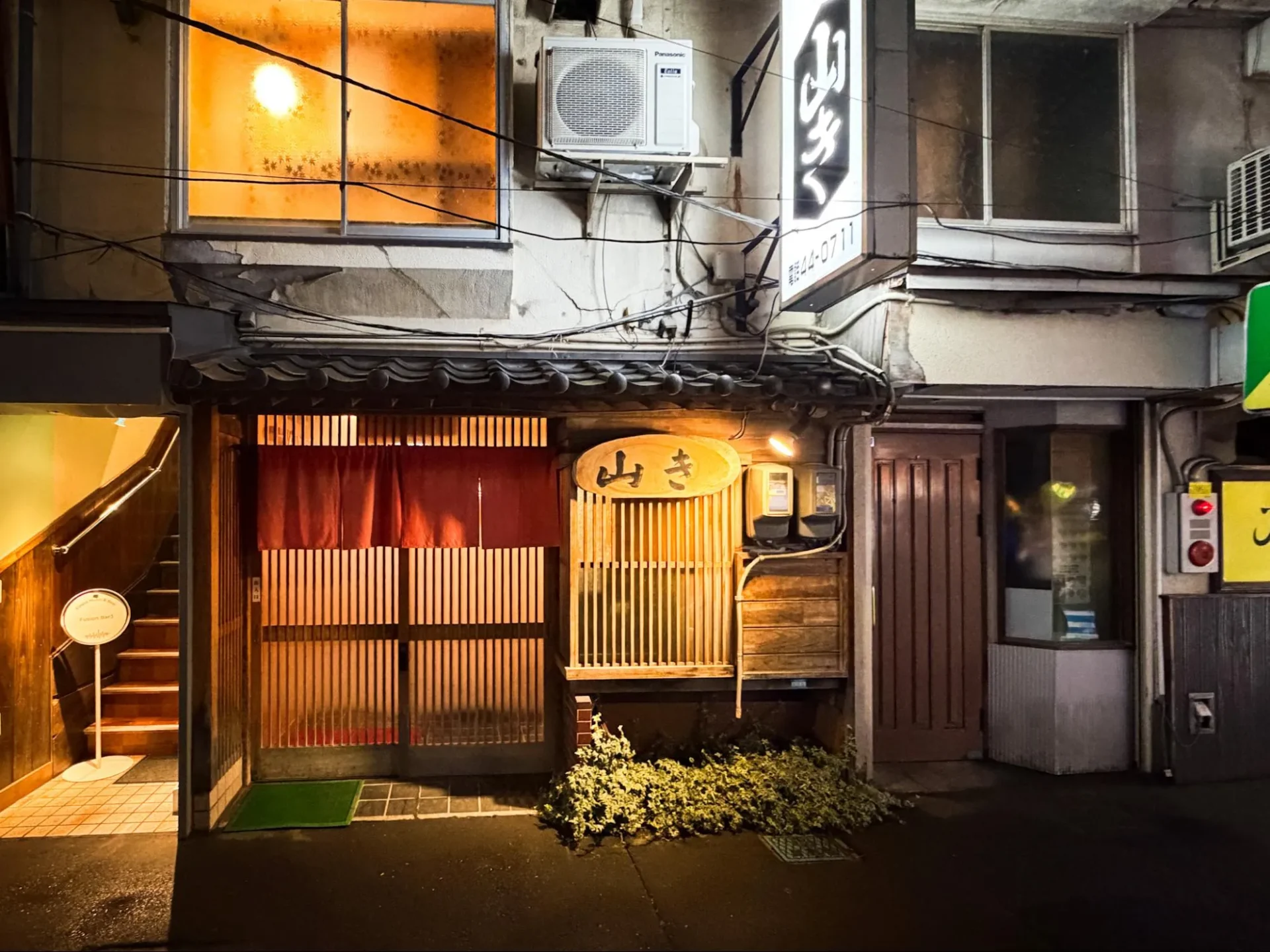 青森県八戸市にある長横町れんさ街にある「山き」の入口