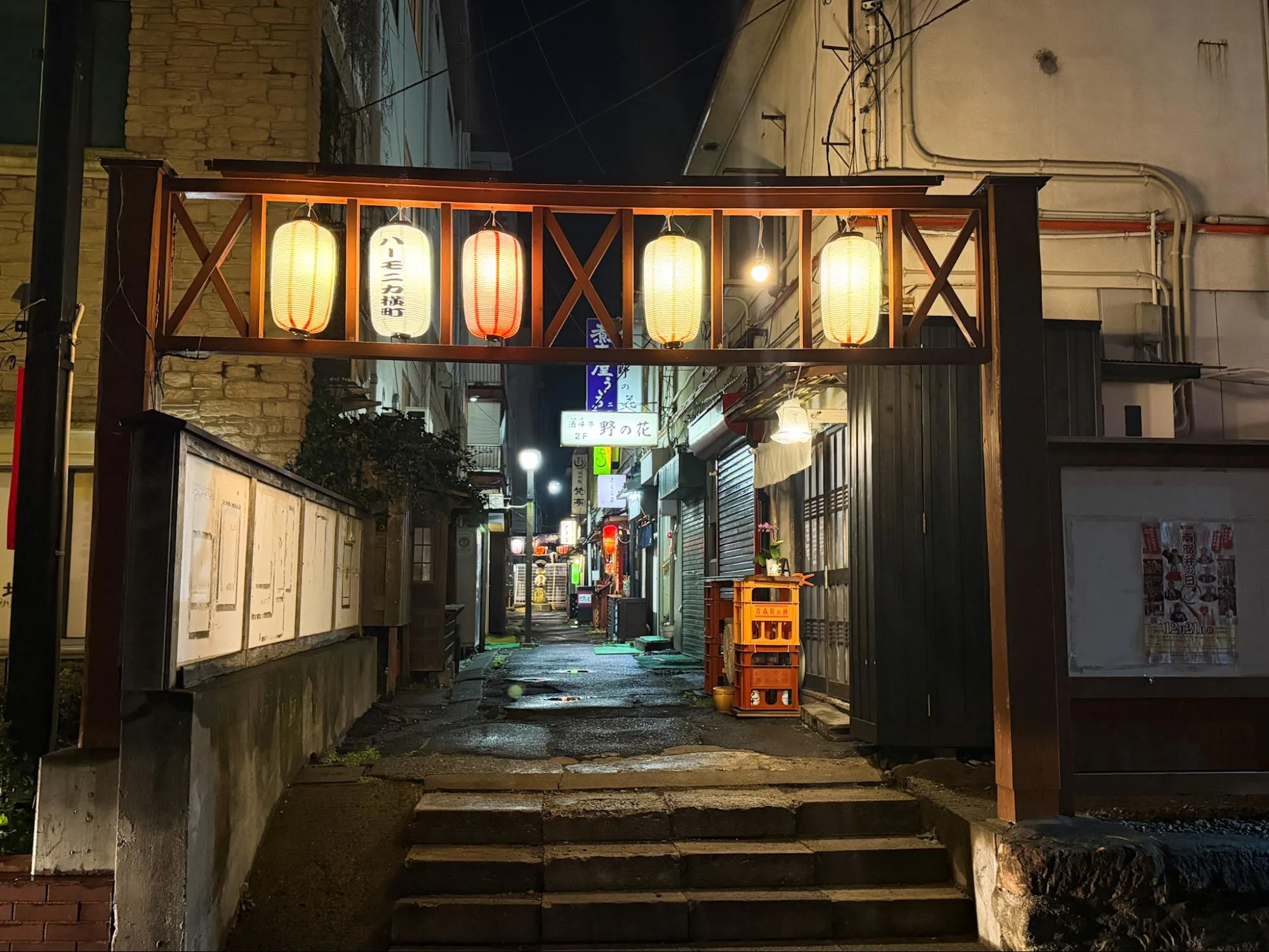 青森県八戸市のハーモニカ横町