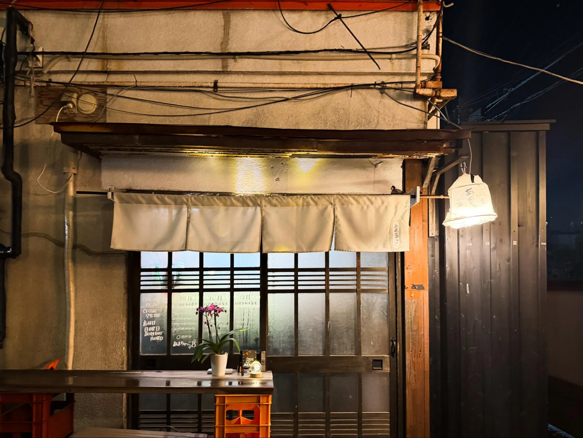 春日大社の赤絲威鎧兜・大袖付