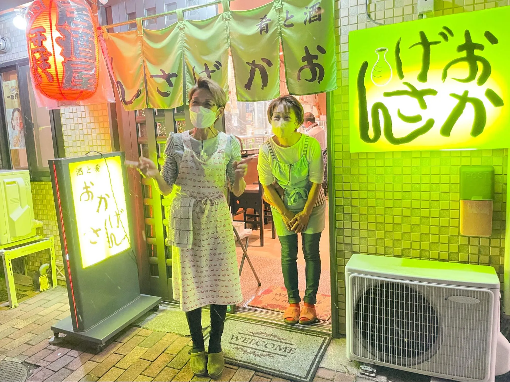 「おかげさん」の出口まで見送ってくれた名物姉妹