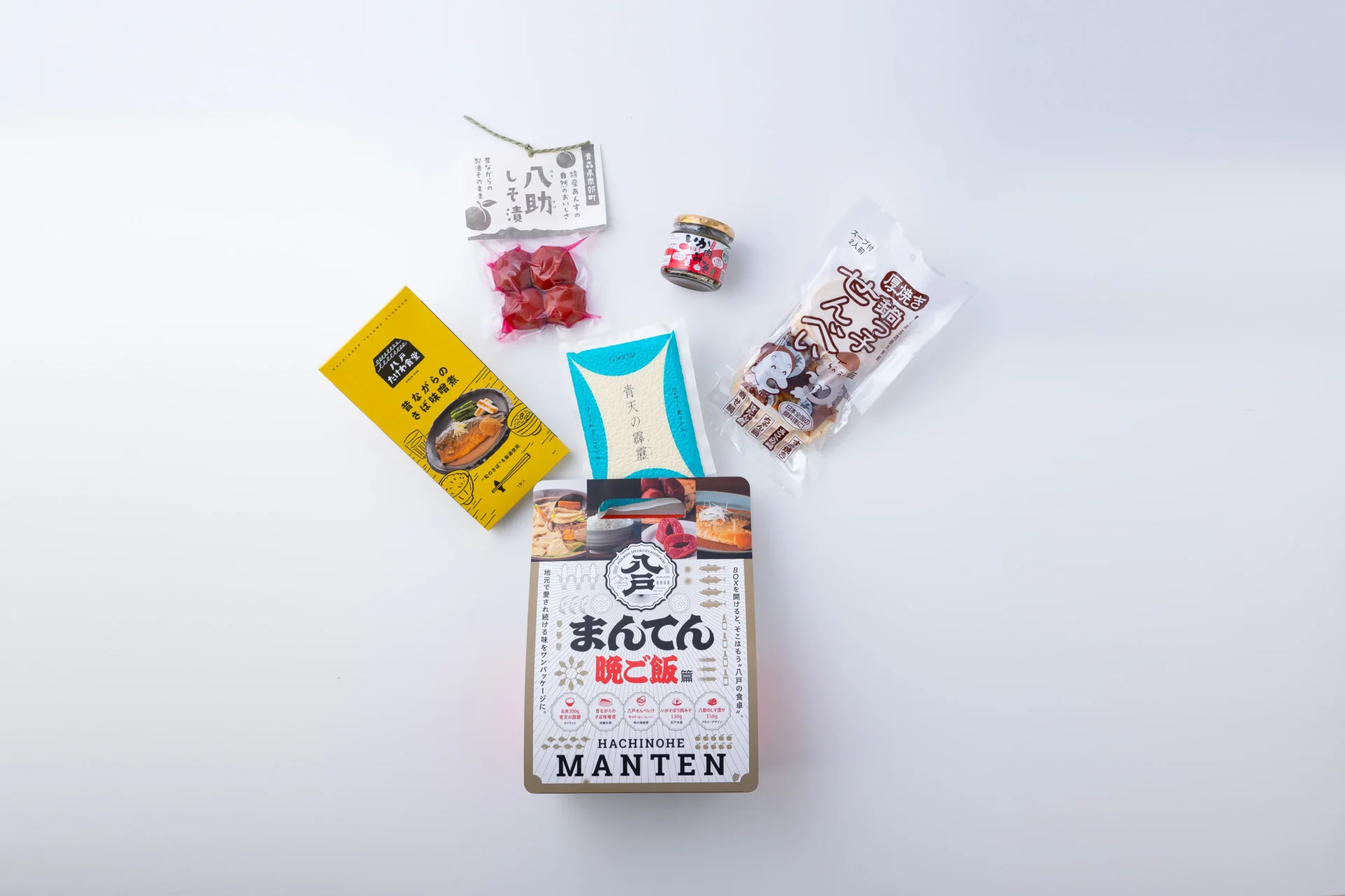 八戸まんてん晩ご飯の画像